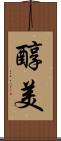 醇美 Scroll