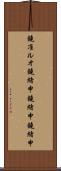 鐃准ルオ鐃緒申鐃緒申鐃緒申 Scroll