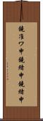 鐃准ワ申鐃緒申鐃緒申 Scroll