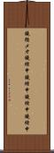 鐃循メオ鐃緒申鐃緒申鐃緒申鐃緒申 Scroll