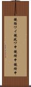 鐃循ワイ鐃夙ワ申鐃緒申鐃緒申 Scroll