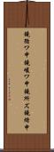 鐃循ワ申鐃峻ワ申鐃所ズ鐃緒申 Scroll