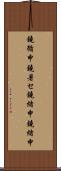 鐃循￥申鐃暑セ鐃緒申鐃緒申 Scroll