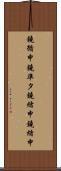 鐃循￥申鐃準タ鐃緒申鐃緒申 Scroll