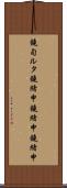 鐃旬ルタ鐃緒申鐃緒申鐃緒申 Scroll