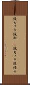 鐃旬ワ申鐃初ー(P) Scroll