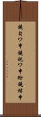 鐃旬ワ申鐃祝ワ申紛鐃緒申 Scroll