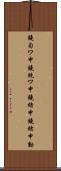 鐃旬ワ申鐃銃ワ申鐃緒申鐃緒申動 Scroll