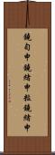 鐃旬￥申鐃緒申粒鐃緒申 Scroll