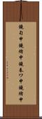鐃旬￥申鐃緒申鐃春ワ申鐃緒申 Scroll