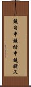 鐃旬￥申鐃緒申鐃曙ス Scroll