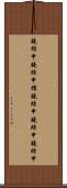 鐃楯￥申鐃緒申櫂鐃緒申鐃緒申鐃緒申 Scroll