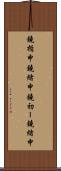 鐃楯￥申鐃緒申鐃初ー鐃緒申 Scroll