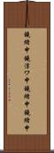 鐃緒申鐃淳ワ申鐃緒申鐃緒申 Scroll