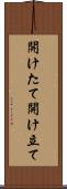 開けたて Scroll