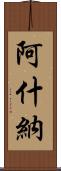 Ashna Scroll