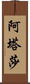Atasha Scroll