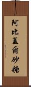 Abigail Sato Scroll