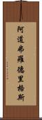 Adolfo Rodriguez Scroll