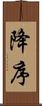 降序 Scroll
