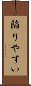 陥りやすい Scroll