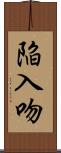 陥入吻 Scroll