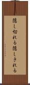 隠し切れる Scroll