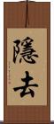 隱去 Scroll