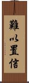 難以置信 Scroll