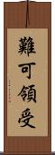 難可領受 Scroll