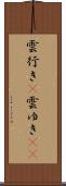 雲行き(P) Scroll