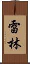 Realyn Scroll