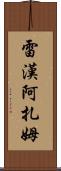 Rayhan Azam Scroll
