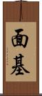 面基 Scroll