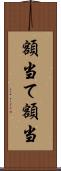 額当て Scroll