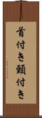 首付き Scroll
