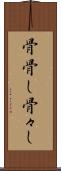 骨骨し Scroll