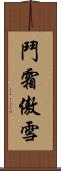 鬥霜傲雪 Scroll
