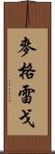 McGregor Scroll