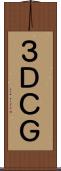 ３ＤＣＧ Scroll