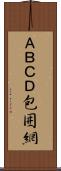 ＡＢＣＤ包囲網 Scroll