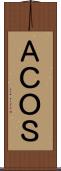 ＡＣＯＳ Scroll