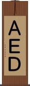 ＡＥＤ Scroll