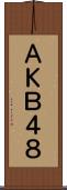 ＡＫＢ４８ Scroll