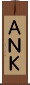 ＡＮＫ Scroll