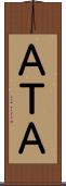 ＡＴＡ Scroll