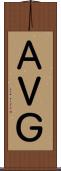 ＡＶＧ Scroll
