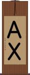 ＡＸ Scroll