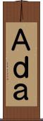 Ａｄａ Scroll