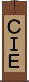 ＣＩＥ Scroll